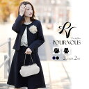 【8/11まで5%OFFクーポン】PourVous 卒業式 卒園式 七五三 入園式 入学式 セレモニー スーツ 謝恩会 入学式スーツ セレモニースーツ レディース お宮参りカラーフォーマル 母 ママ 2点セット 成人式 おしゃれ ワンピース フォーマル