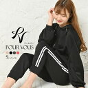 PourVous ルームウェア セットアップ 部屋着 レディース パジャマ パンツ ナイトウェア 寝間着 上下セット 春 夏 2点セット 無地 半袖 長袖 ウエストゴム カットソー 前開き トップス パーカー ルームウエア カジュアル ボトムス パンツ