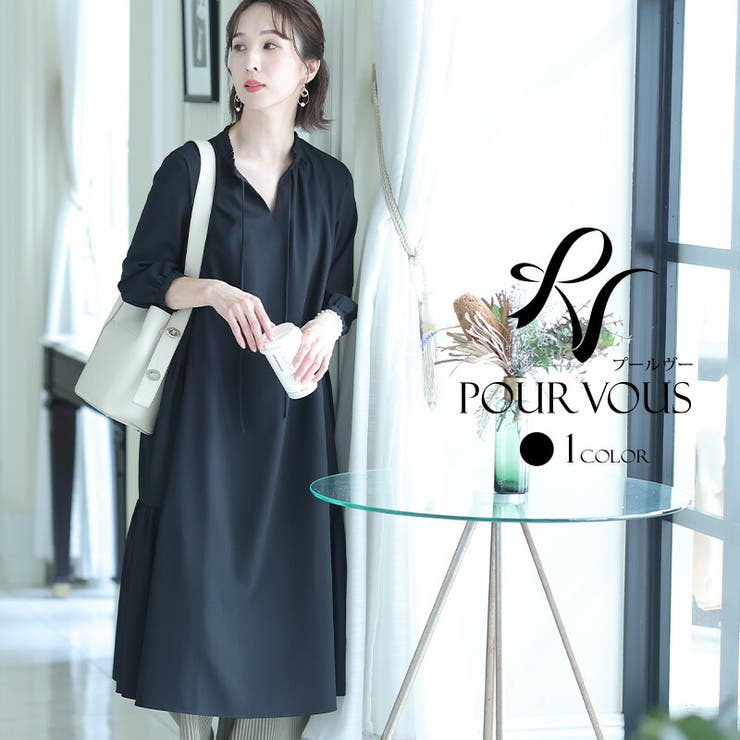 PourVous ワンピース ブラックフォーマル 着回し デイリー 冠婚葬祭 喪服 礼服 フォーマル レディース セレモニー 卒園式 入園式 卒業式 入学式 スーツ 七五三 お宮参り 30代 40代 50代 秋 冬 ワンピーススーツ 母親 上品 きれいめ