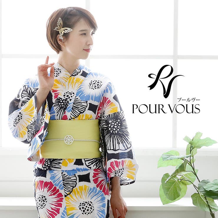 【10%OFFクーポン!11/27(木)1:59まで】PourVous 浴衣 4点セット 浴衣セット セット レトロ 夏祭り レトロモダン浴衣 女性 花火大会 ...
