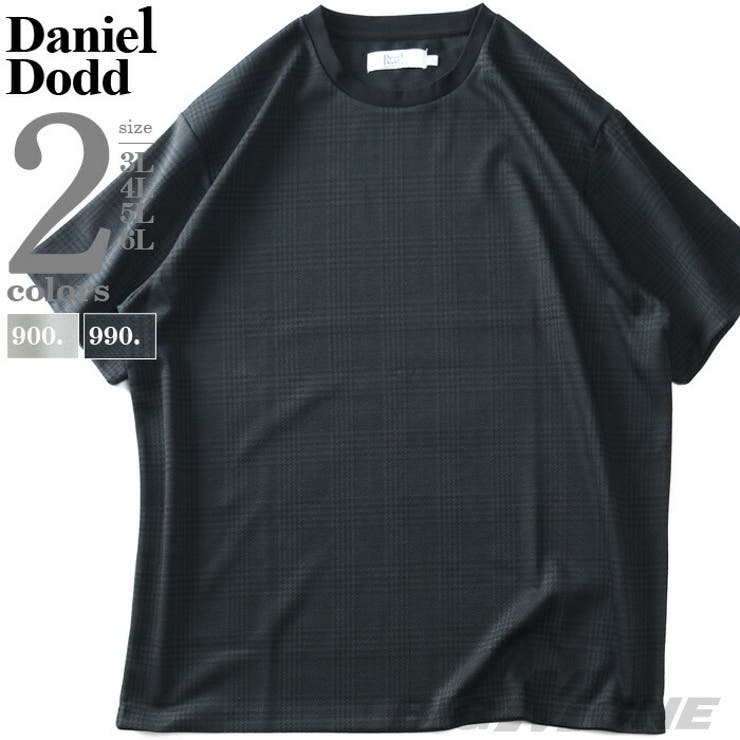 【10%OFFクーポン!11/27(木)1:59まで】大きいサイズの店ビッグエムワン 大きいサイズ メンズ DANIEL DODD セットアップ ジャガードチェ...