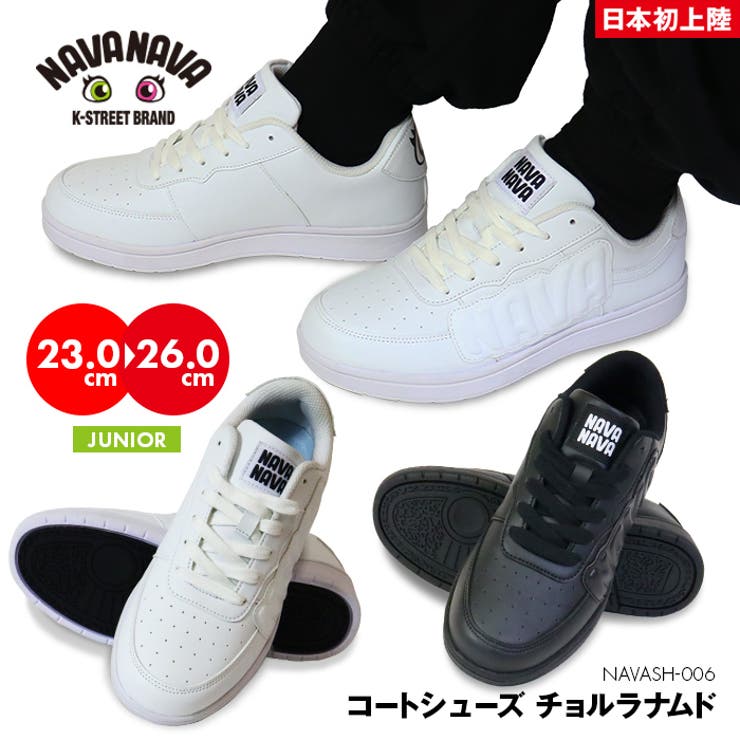 【10%OFFクーポン!12/11(木)1:59まで】PROVENCE ジュニア ローカット シューズ ニーカー キッズ 子供 韓国 Kファッション 韓流 スト...