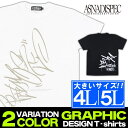 Maqua-store Tシャツ メンズ 大きいサイズ 4L 5L XXXL XXXXL 半袖 ティーシャツ TEE ASNADISPEC アスナディスペック黒 ブラック 白 ホワイト プリント ブランド 人気 アメカジ ストリート系 ファッション おし