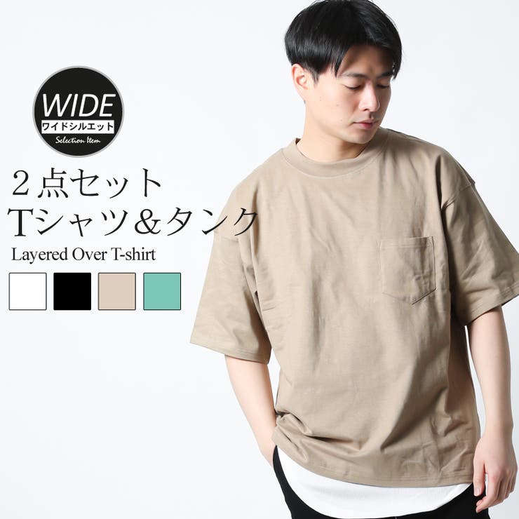 Maqua-store Tシャツ タンクトップ レイヤード 重ね着 2点SET セット 半袖 ティーシャツ ワイドシルエット ビッグシルエット オーバーサイズ オーバーtシャツ ロングタンクトップ 大き