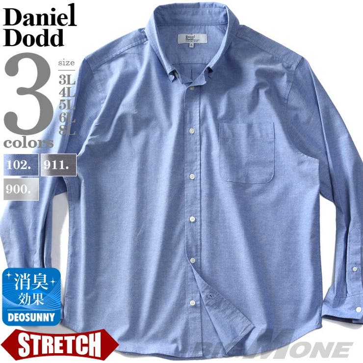 【10%OFFクーポン!11/27(木)1:59まで】大きいサイズの店ビッグエムワン 大きいサイズ メンズ DANIEL DODD ストレッチ オックスフォード...