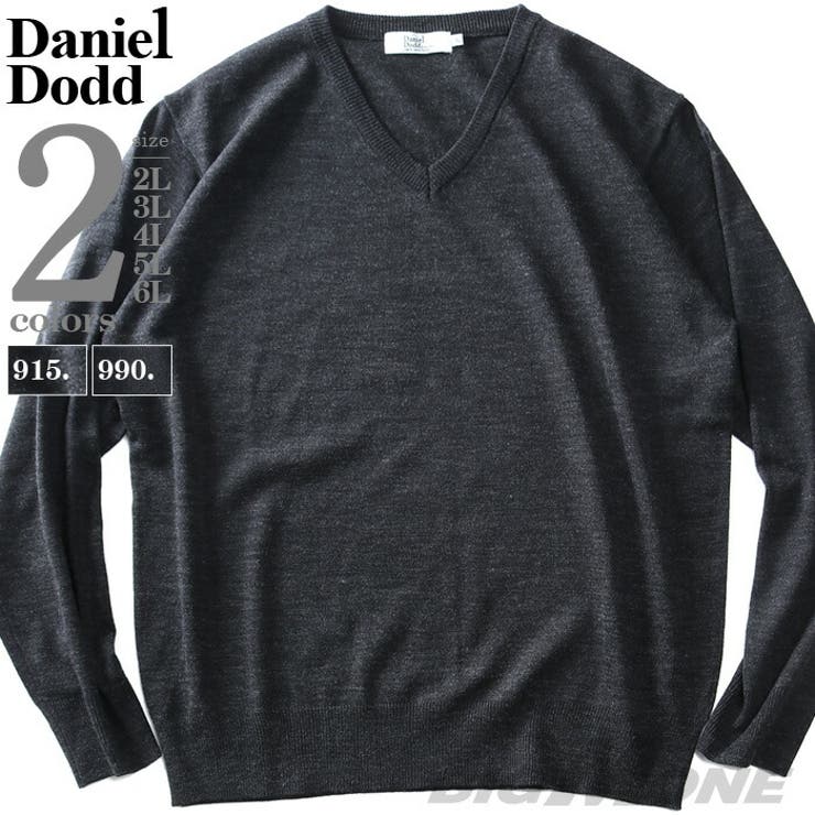 【10％OFFクーポン！11/27(木)1:59まで】大きいサイズの店ビッグエムワン 大きいサイズ メンズ DANIEL DODD ウール混 Vネック 長袖 セーター azk-230516 トップス