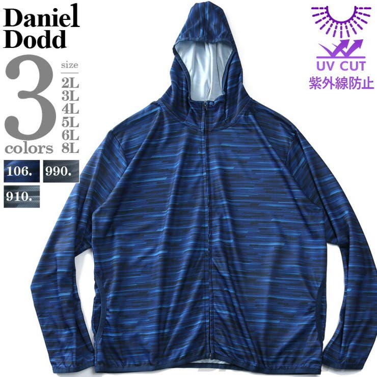 【10%OFFクーポン!11/27(木)1:59まで】大きいサイズの店ビッグエムワン 大きいサイズ メンズ DANIEL DODD セットアップ 幾何学柄 ハニ...