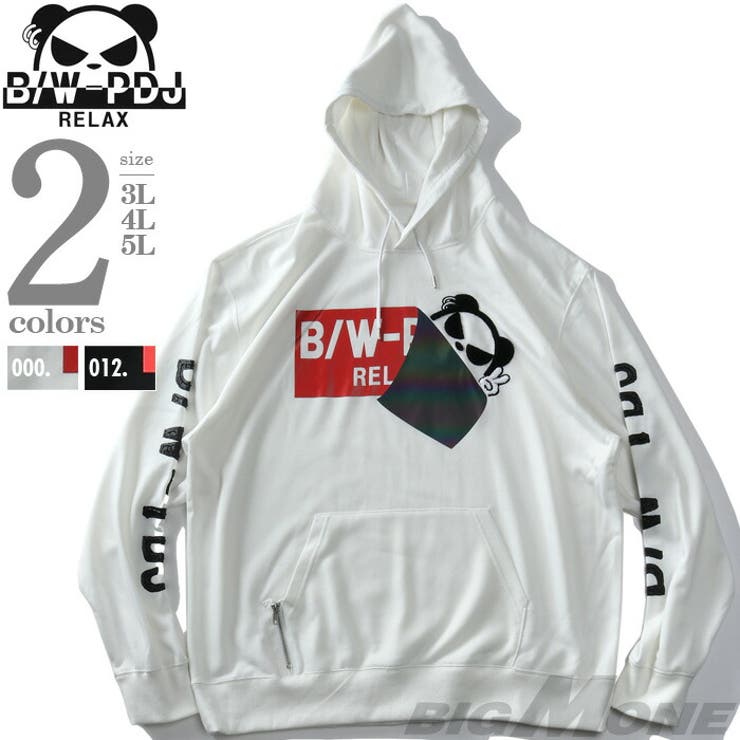 【10％OFFクーポン！5/27(水)1:59まで】大きいサイズの店ビッグエムワン 大きいサイズ メンズ B/W-PDJ RELAX パンディエスタ サガラ刺繍 プルオーバー パーカー 592853k トップス