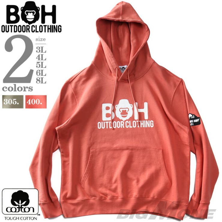 楽天市場】ビッチ パーカーの通販