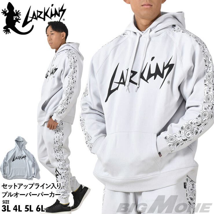 【10%OFFクーポン!11/27(木)1:59まで】大きいサイズの店ビッグエムワン 大きいサイズ メンズ LARKiNS ラーキンス セットアップ ライン入り...