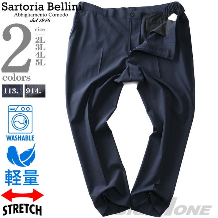 �礭����������Ź�ӥå������� �礭�������� ��� SARTORIA BELLINI ���åȥ��å� �����å� ���ȥ�å� �ѥ�� ���� �����å���֥� ������...
