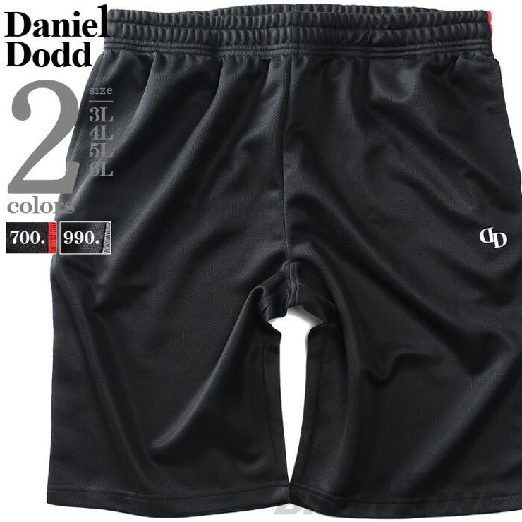 Jersey Pants - 大きいサイズの店ビッグエムワン 大きいサイズ メンズ DANIEL DODD サイドライン ジャージ ショーツ ショートパンツ ハーフパンツ azsp-240205 パンツ・ズボン