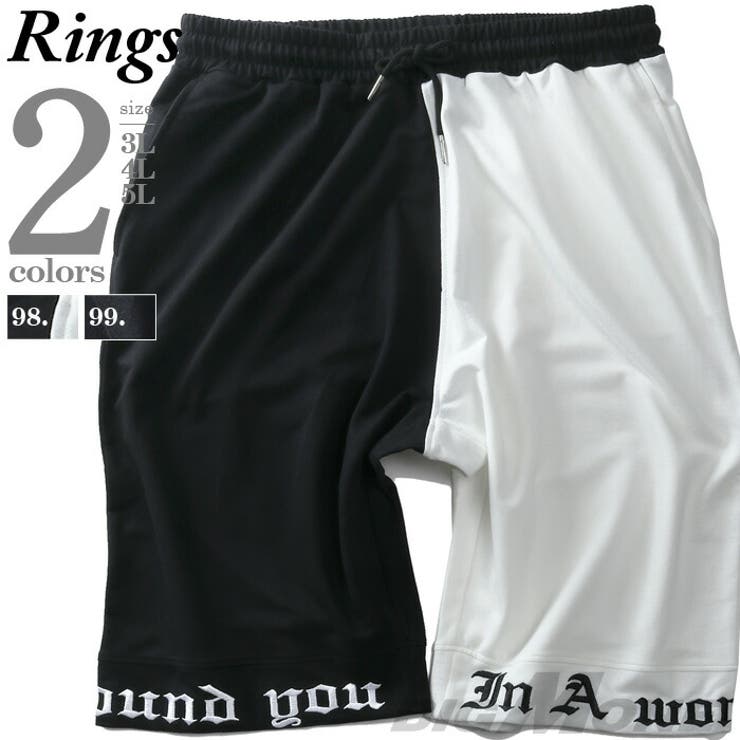 【10％OFFクーポン！3/26(木)1:59まで】大きいサイズの店ビッグエムワン 大きいサイズ メンズ RINGS リングス 刺繍入り ショーツ ショートパンツ ハーフパンツ 124643 パンツ・ズボン