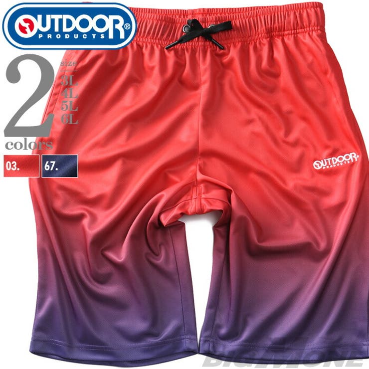 【10％OFFクーポン！3/26(木)1:59まで】大きいサイズの店ビッグエムワン 大きいサイズ メンズ OUTDOOR PRODUCTS アウトドアプロダクツ ドライ グラデーション ショーツ ショートパンツ ハーフパンツ c4438e パンツ・ズボン