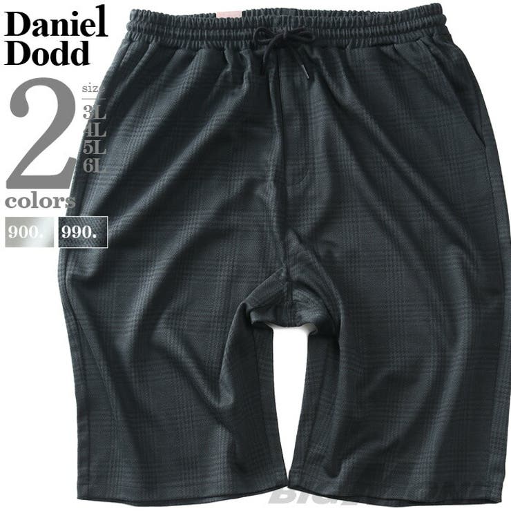 【10%OFFクーポン!11/27(木)1:59まで】大きいサイズの店ビッグエムワン 大きいサイズ メンズ DANIEL DODD セットアップ ジャガードチェ...