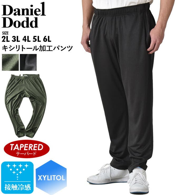 Half Pants, Shorts - 大きいサイズの店ビッグエムワン 大きいサイズ メンズ DANIEL DODD 接触冷感 キシリトール加工 テーパード パンツ azswp-230101 パンツ・ズボン