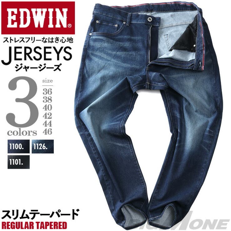 【10％OFFクーポン！1/29(木)1:59まで】大きいサイズの店ビッグエムワン 大きいサイズ メンズ EDWIN エドウィン JERSEYS レギュラー テーパード ジーンズ REGULAR TAPERED ジーパン ボトムス ズボン パンツ jmh