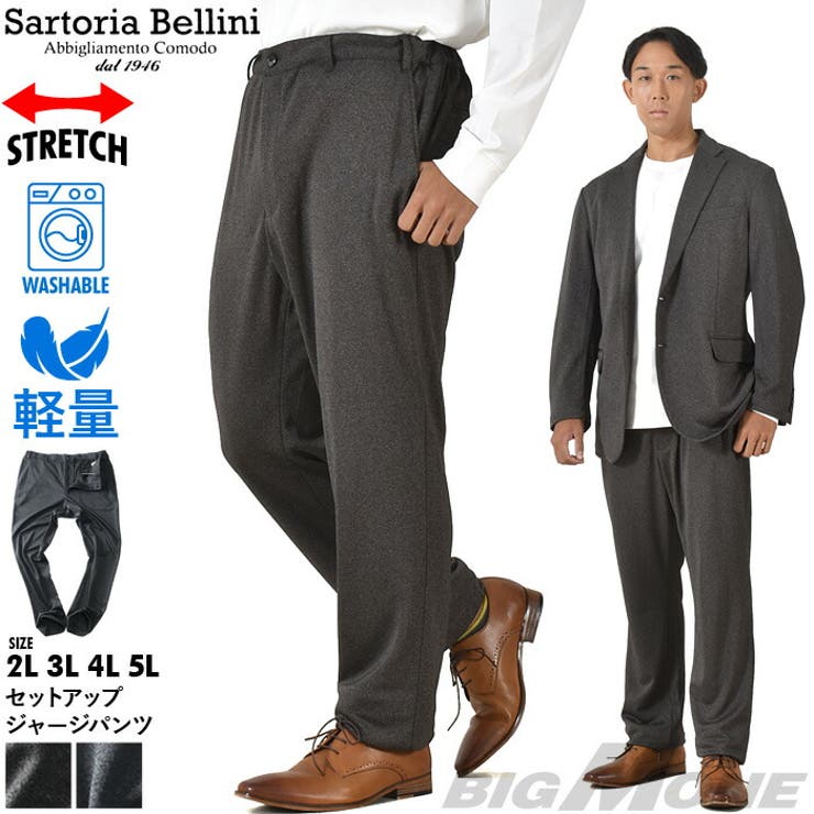 �礭����������Ź�ӥå������� �礭�������� ��� SARTORIA BELLINI ���åȥ��å� ���ȥ�å� ���㡼�� �ѥ�� ���� �����å���֥� ������...