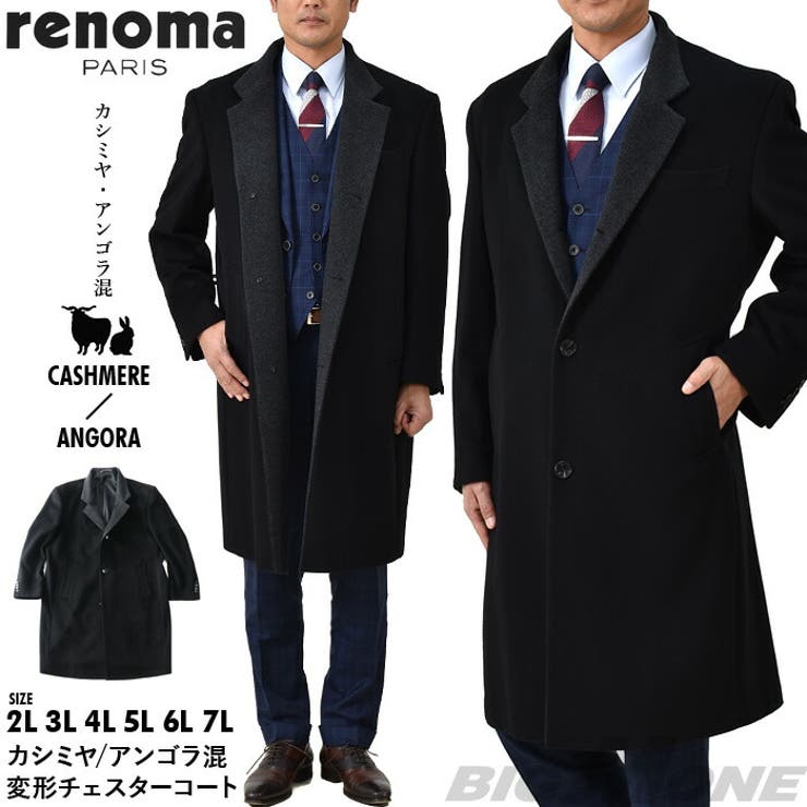 楽天市場】renoma コート(メンズファッション)の通販 楽天市場】renoma コート(メンズファッション)の通販