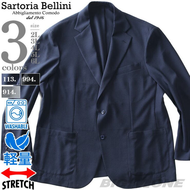�礭����������Ź�ӥå������� �礭�������� ��� SARTORIA BELLINI ���åȥ��å� �������å��� ���ȥ�å� ���㥱�å� ���� �����å���֥�...