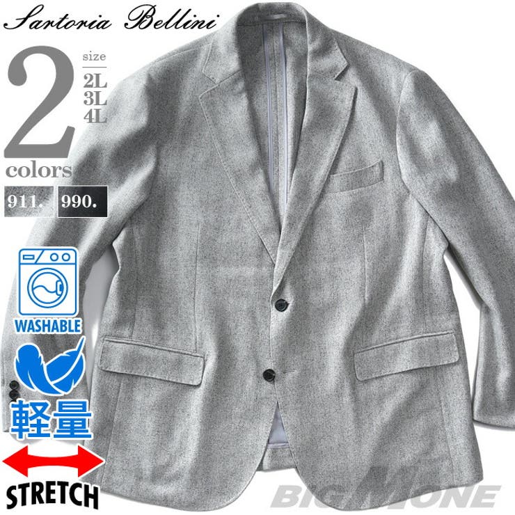 �礭����������Ź�ӥå������� �礭�������� ��� SARTORIA BELLINI �إ��ܡ��� �ĥ����� ���ȥ�å� ���㥱�å� ���� �����å���֥� ��...