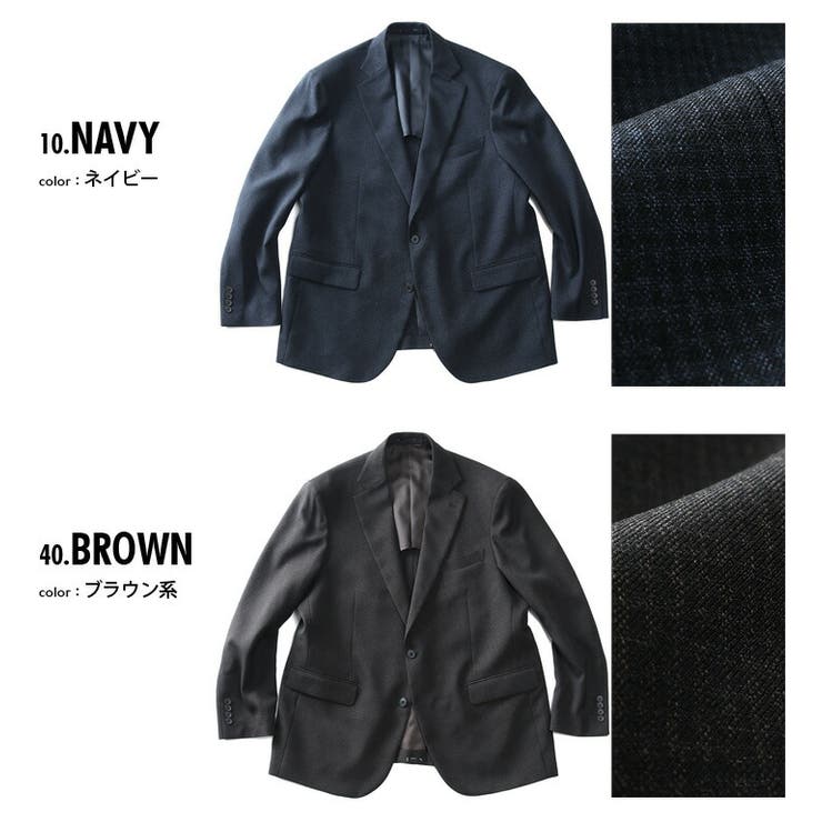 大きいサイズの店ビッグエムワン 大きいサイズ メンズ SARTORIA BELLINI MOISTIVA セットアップ ストレッチ ジャケット 滑らかな手触り シワになりにくい ty-mois-jk-l アウター(コート・ジャケットなど)