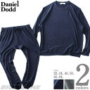 大きいサイズの店ビッグエムワン 大きいサイズ メンズ DANIEL DODD 裏毛 スウェット 上下セット azts-239001 ルームウェア・パジャマ