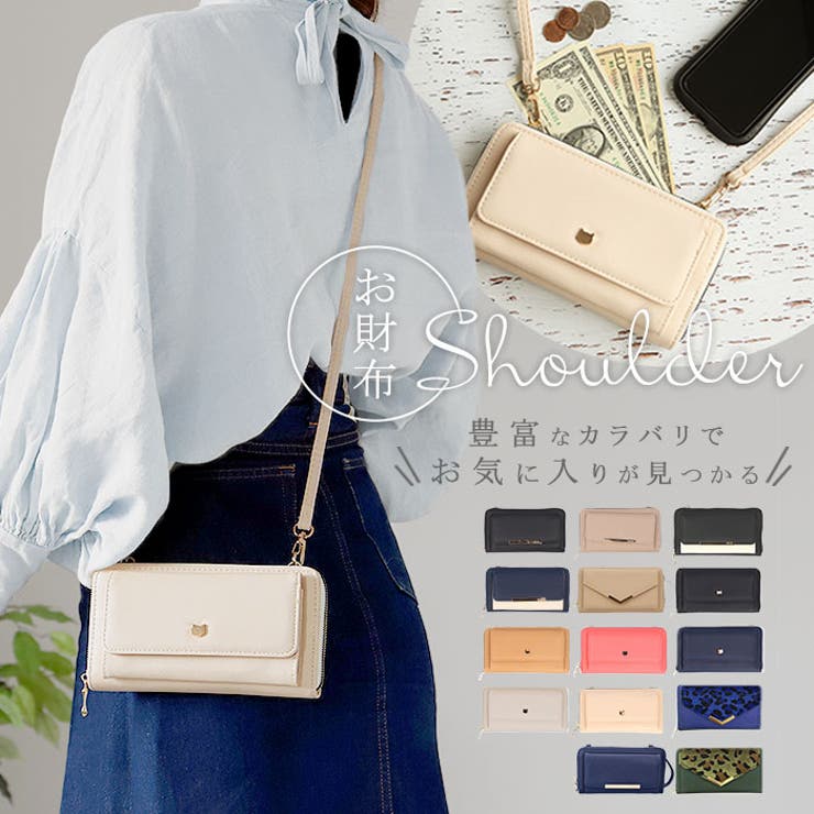 BACKYARD FAMILY かぶせポケット お財布ショルダー バッグ・鞄