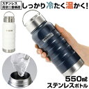 BACKYARD FAMILY MINDFREE ステンレスボトル 550ml MF-05 食器・キッチン用品(3)