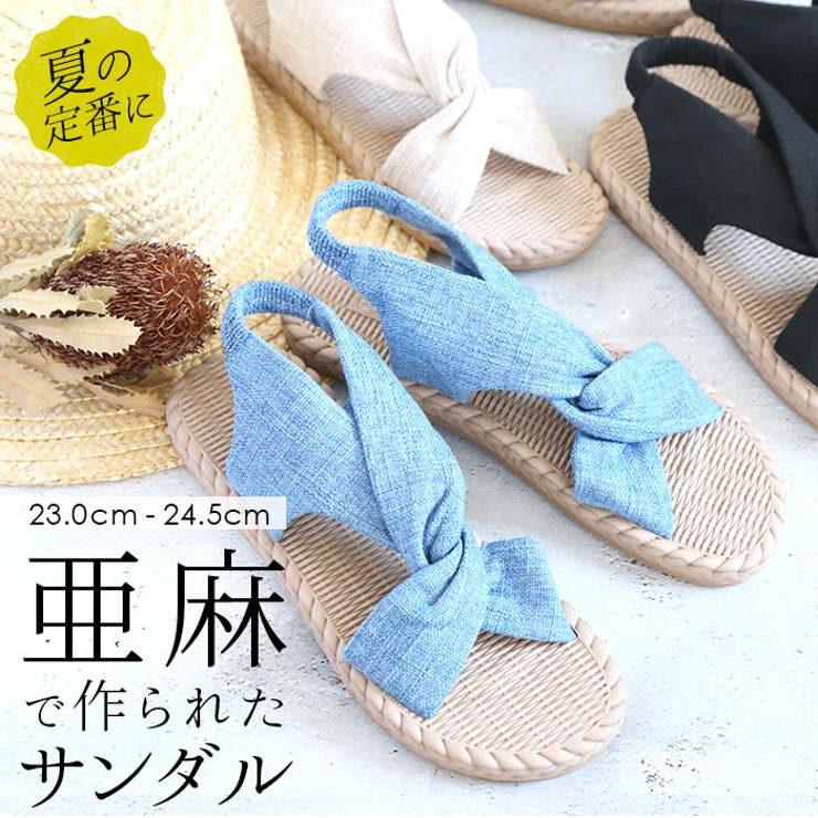 【10％OFFクーポン！1/29(木)1:59まで】BACKYARD FAMILY 亜麻サンダル sd205308 シューズ・靴