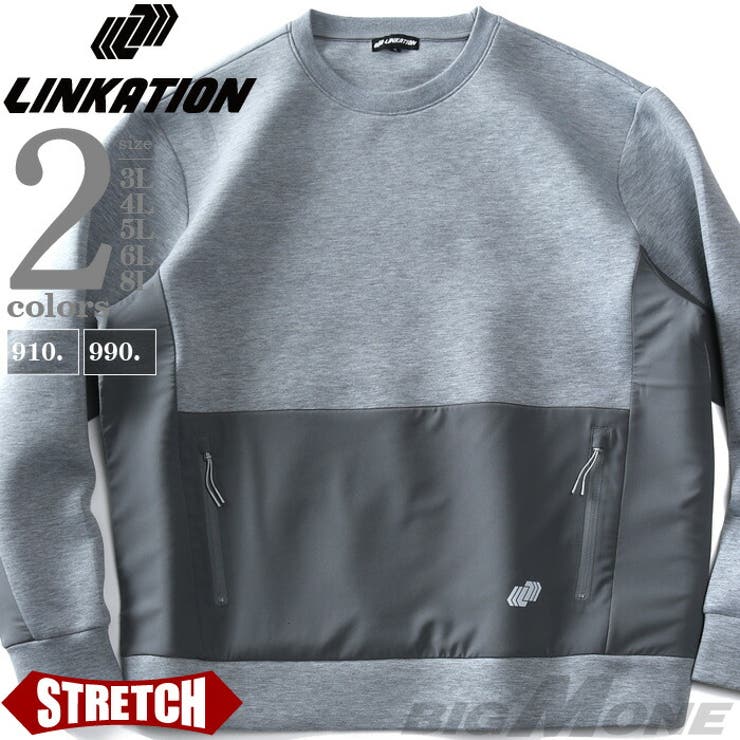 【10%OFFクーポン!11/27(木)1:59まで】大きいサイズの店ビッグエムワン 大きいサイズ メンズ LINKATION リンケーション セットアップ ス...
