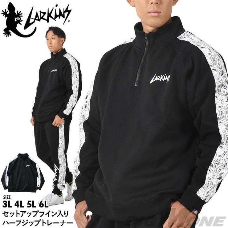 【10%OFFクーポン!11/27(木)1:59まで】大きいサイズの店ビッグエムワン 大きいサイズ メンズ LARKiNS ラーキンス セットアップ ライン入り...