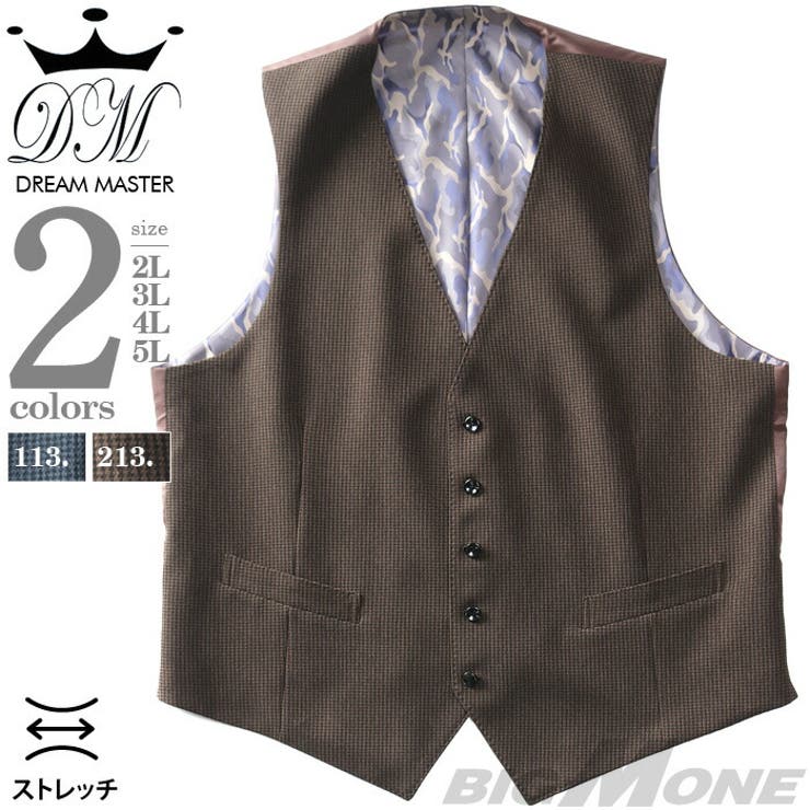 【10%OFFクーポン!11/27(木)1:59まで】大きいサイズの店ビッグエムワン 大きいサイズ メンズ DREAM MASTER 千鳥柄 ストレッチ ベスト...