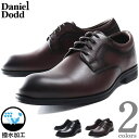 【マラソン期間中 5%OFFクーポン】大きいサイズの店ビッグエムワン 大きいサイズ メンズ DANIEL DODD 本革 撥水加工 プレーントゥ ビジネス シューズ azbs-209002 シューズ・靴