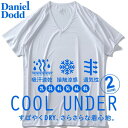 大きいサイズの店ビッグエムワン 大きいサイズ メンズ DANIEL DODD 吸汗速乾 接触涼感 Vネック 半袖 クールアンダー インナー 肌着 下着 azu-...