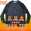 大きいサイズの店ビッグエムワン 大きいサイズ メンズ DANIEL DODD ウォームアンダー カモフラ柄 長袖 Tシャツ ストレッチ コンプレッション 裏ピーチ起毛 迷彩柄 azit-220501 インナー・下着