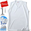 大きいサイズの店ビッグエムワン 大きいサイズ メンズ HANES ヘインズ ドライメッシュ Vネック スリーブレス Tシャツ 2枚セット 軽量 抗菌防臭 肌着 下着 hm3ez701 インナー・下着