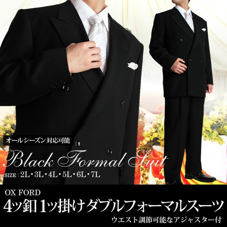 10OFFݥ11/27()1:59ޤǡ礭Źӥå 礭ۡڥ󥺡[2L3L4L5L6L7L]֥ O...