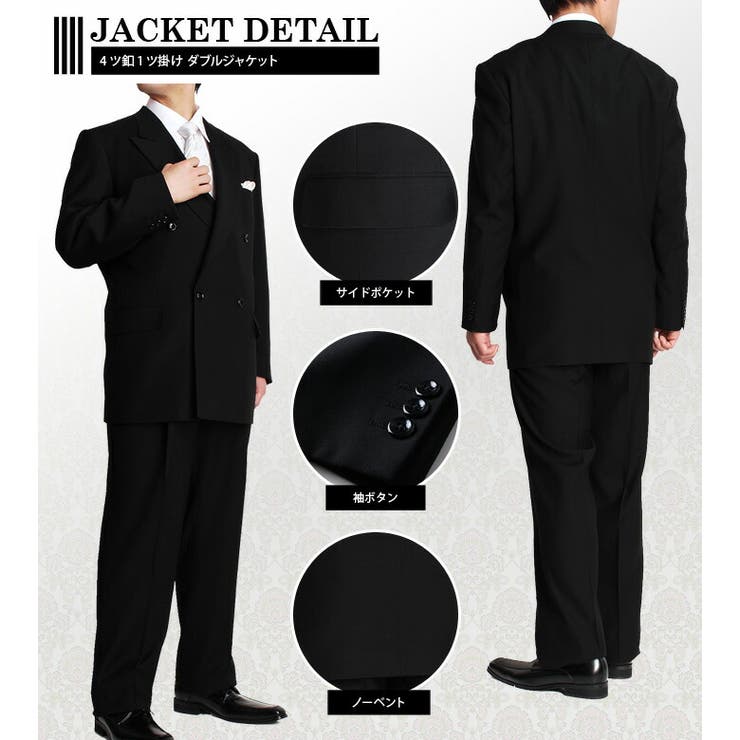 【10％OFFクーポン！3/26(木)1:59まで】大きいサイズの店ビッグエムワン 【大きいサイズ】【メンズ】[2L・3L・4L・5L・6L・7L]ダブル OX FORD オールシーズンフォーマルスーツ ブラック 2471-09 アクセサリー