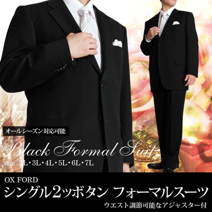 10OFFݥ11/27()1:59ޤǡ礭Źӥå 礭ۡڥ󥺡[2L3L4L5L6L7L]󥰥2...