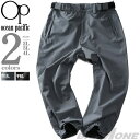 大きいサイズの店ビッグエムワン 大きいサイズ メンズ OCEAN PACIFIC オーシャンパシフィック スノー パンツ スノーウェア スノーボード ウィンタースポーツ 542750-h スポーツ