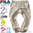 大きいサイズの店ビッグエムワン 大きいサイズ メンズ FILA GOLF フィラゴルフ 4WAY ストレッチ ゴルフ パンツ ゴルフウェア 吸汗速乾 UVカット...