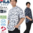 大きいサイズの店ビッグエムワン 大きいサイズ メンズ FILA GOLF フィラゴルフ 総柄 モックネック 半袖 Tシャツ ゴルフウェア 接触冷感 吸汗速乾 UVカット 再生繊維使用 743647k スポーツ