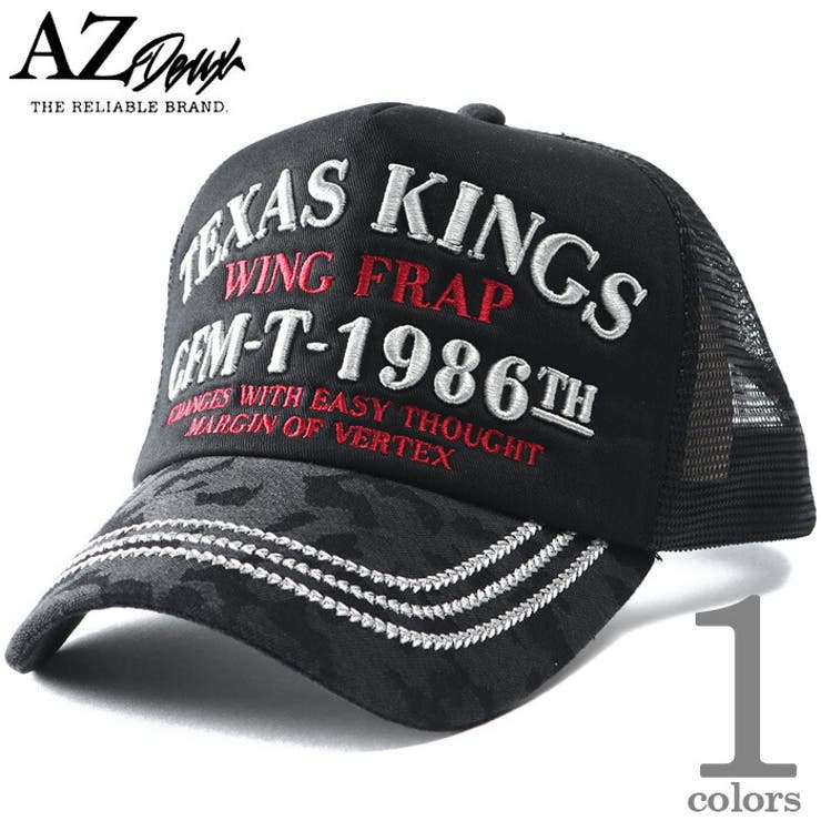 【10％OFFクーポン！2/23(月)1:59まで】大きいサイズの店ビッグエムワン 大きいサイズ メンズ AZ DEUX カモフラ柄 刺繍入り メッシュ キャップ 帽子 3683-731z 帽子