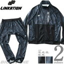 【5/16 1:59まで 5%OFFクーポン】大きいサイズの店ビッグエムワン 大きいサイズ メンズ LINKATION リンケーション トラックスーツ 上下セッ...