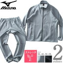 【5/16 1:59まで 5%OFFクーポン】大きいサイズの店ビッグエムワン 大きいサイズ メンズ MIZUNO ミズノ トレーニング ストレッチ ダンボールス...