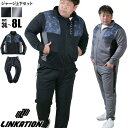 大きいサイズの店ビッグエムワン 大きいサイズ メンズ LINKATION リンケーション ジャージ 上下セット アスレジャー スポーツウェア lk-jj2404...