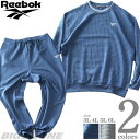【5/16 1:59まで 5%OFFクーポン】大きいサイズの店ビッグエムワン 大きいサイズ メンズ REEBOK リーボック スクエアキルト スウェット 上下セ...