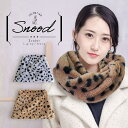Y&M スヌード 最新秋冬 厚手 かわいい ふわふわ ファー レディース ネックウォーマー あったか ぬくぬく 防寒 シンプル 大人 滑らか おしゃれ アニマル...