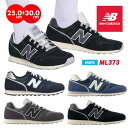 PROVENCE NEW BALANCE ニューバランス ML373 メンズ ユニセックス スニーカー シューズ 靴 ウォーキング ランニング カジュアル 仕事...